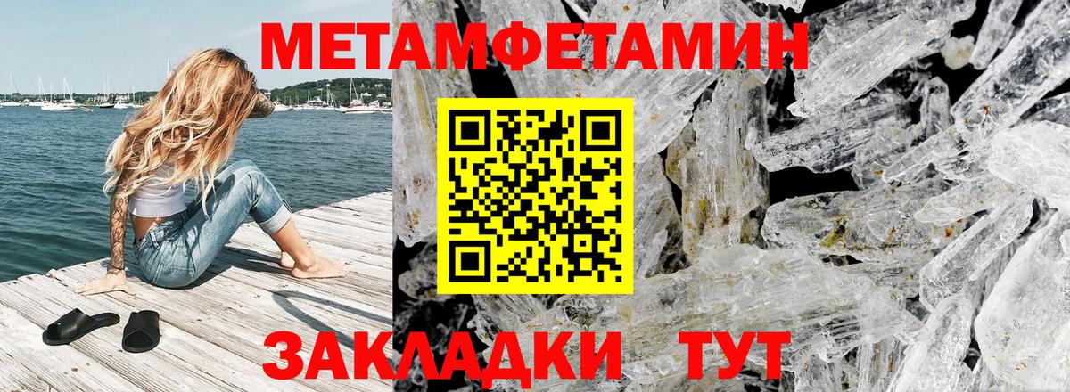 АМФ VHQ  Amphetamine  АМФ  Вход с VPN  Алатырь 