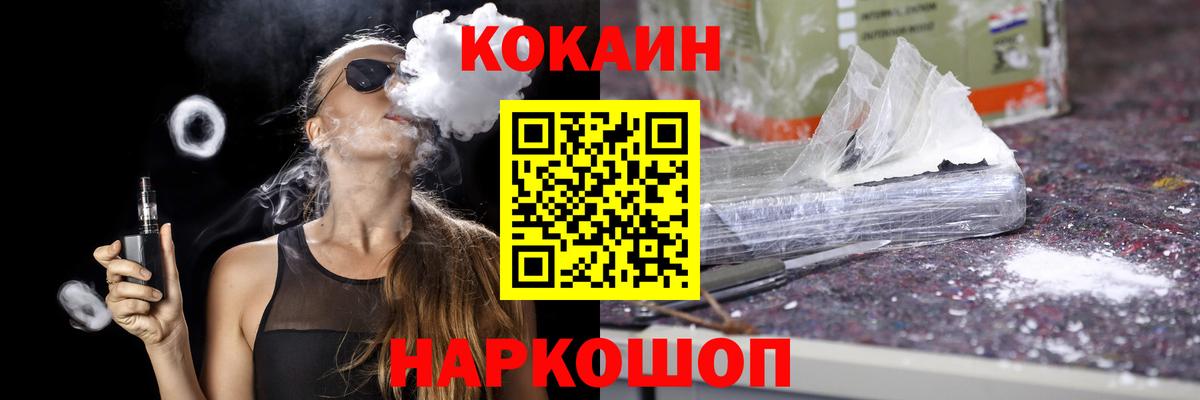 Cocaine 98% Алатырь