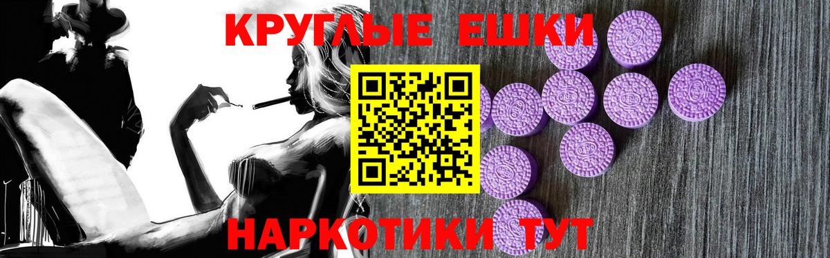 Экстази диски  магазин продажи   Алатырь  Вход с VPN  Ecstasy 99% 