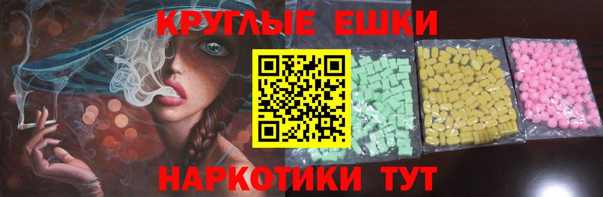 Ecstasy Philipp Plein Алатырь