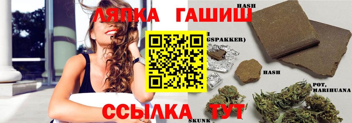 Алатырь  ГАШИШ Изолятор  Вход с VPN 