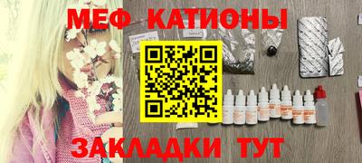 скорость mdpv Абинск