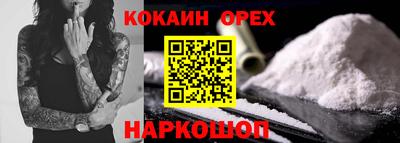 скорость mdpv Абинск