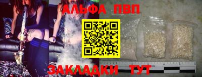 a pvp Абакан