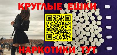 скорость mdpv Абинск