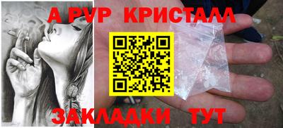 a pvp Абакан