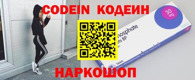 героин Аргун