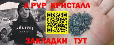 a pvp Абакан