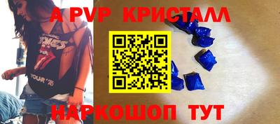 скорость mdpv Абинск