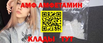 альфа пвп VHQ Азнакаево