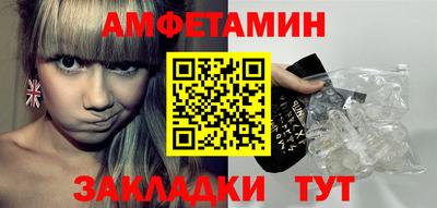 альфа пвп VHQ Азнакаево