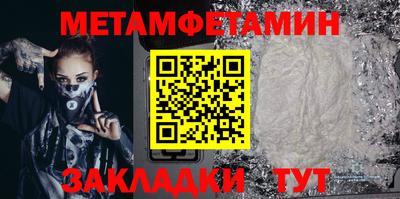 альфа пвп VHQ Азнакаево