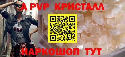 скорость mdpv Абинск