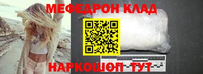 альфа пвп VHQ Азнакаево