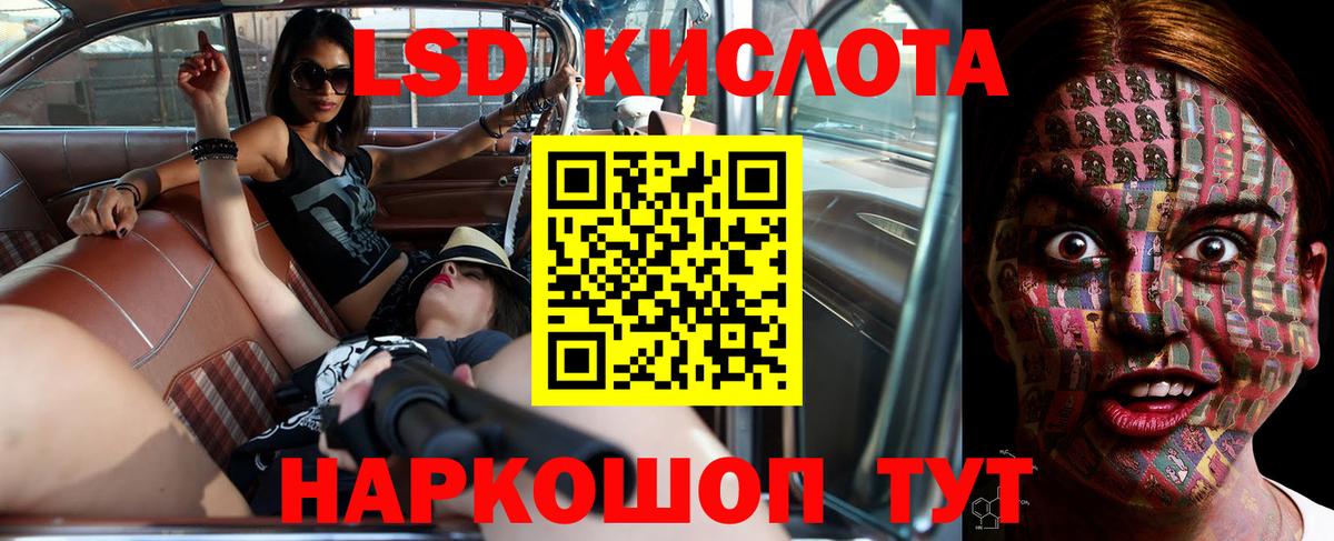 Лсд 25 экстази  Вход с VPN  Лсд 25 экстази кислота  Алатырь  ЛСД экстази ecstasy 