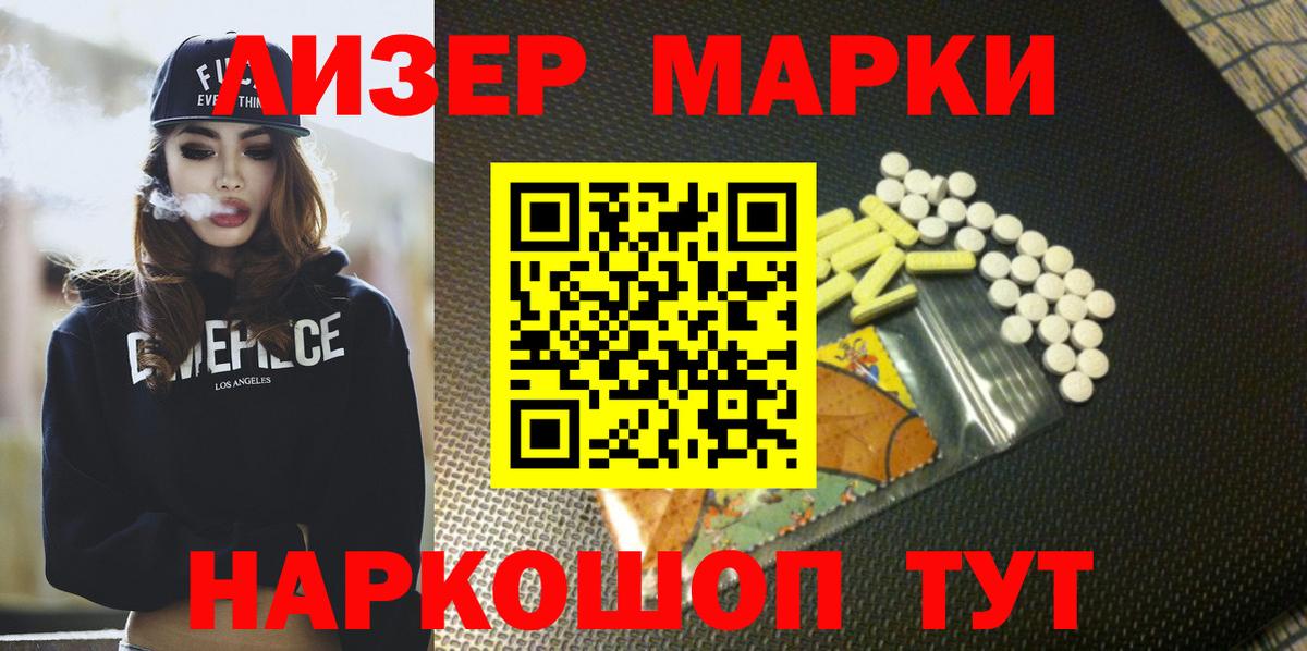 Лсд 25 экстази ecstasy Алатырь