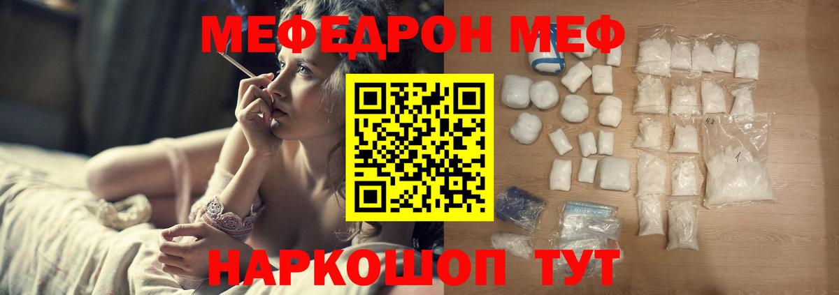 Алатырь  МЯУ-МЯУ  Вход с VPN  Меф мяу мяу  OMG маркетплейс  Меф mephedrone 