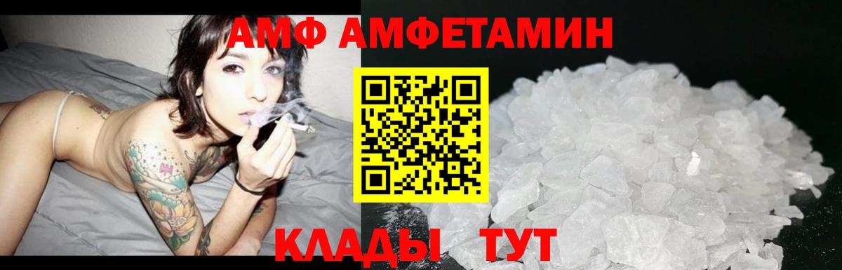Алатырь  Метамфетамин пудра  Вход с VPN  Метамфетамин пудра 