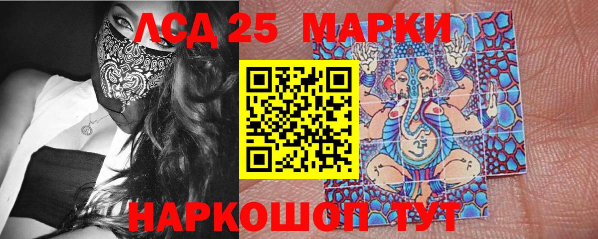 Алатырь  Наркотические марки 1,8мг  Наркотические марки 1,8мг  Марки 25I-NBOMe  продажа наркотиков  Вход с VPN 
