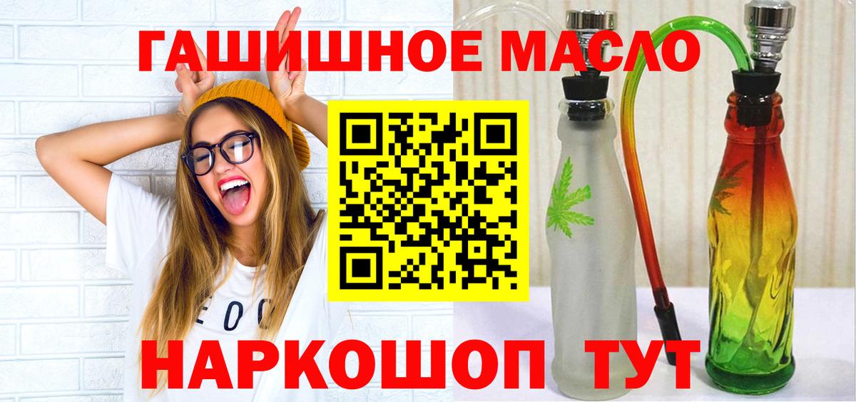 Дистиллят ТГК вейп с тгк Алатырь