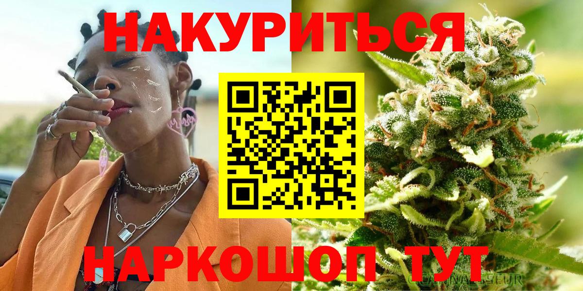Марихуана тримм Алатырь